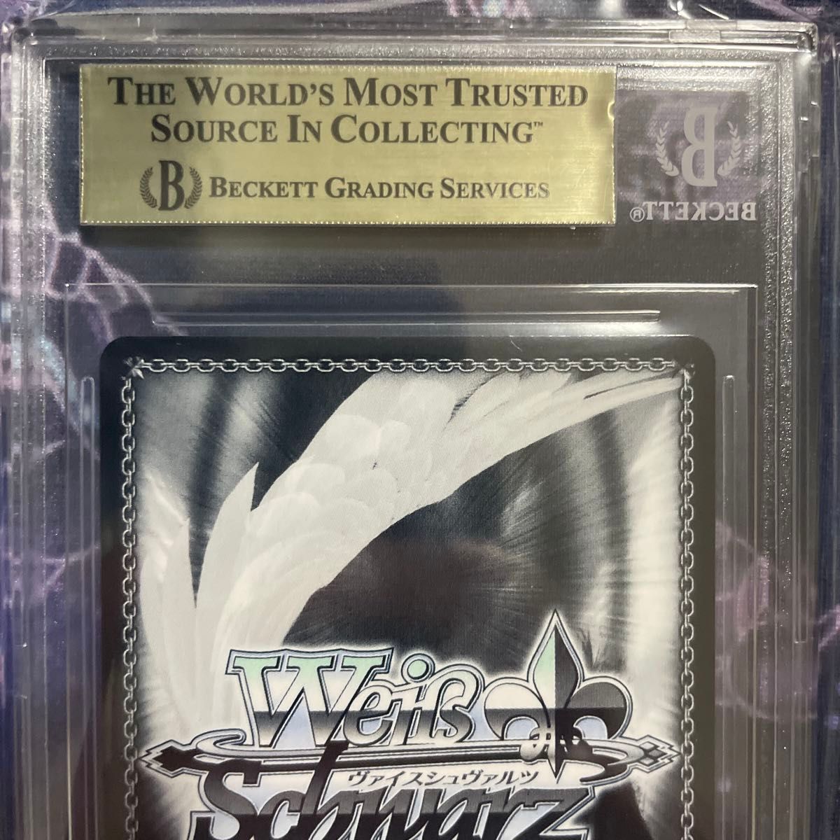 早い者勝ち 最安値 ヴァイス PSA10 雲仙 アズールレーン ワンオーナー