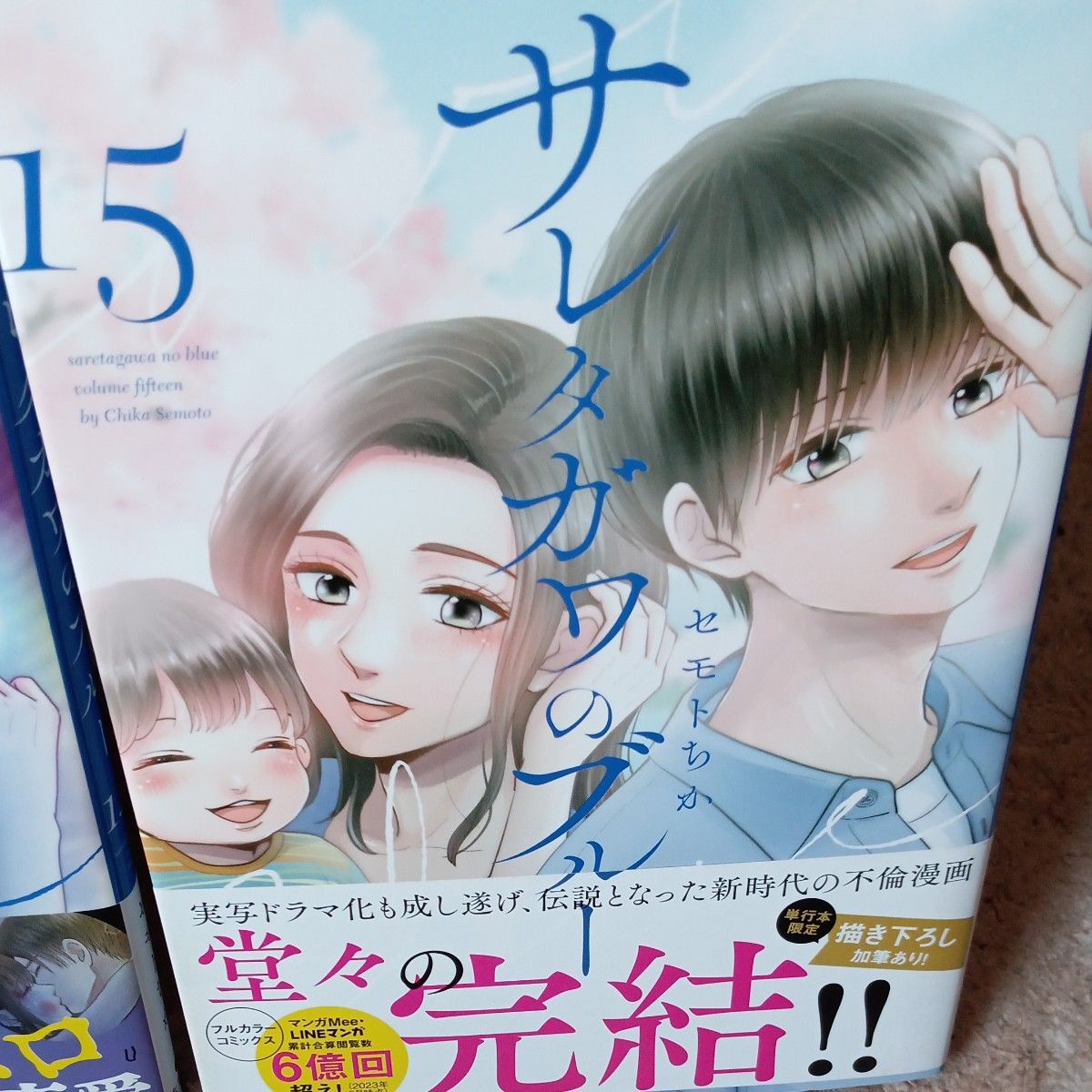 希少 ほぼ未使用 全巻初版セット 全巻セット 完結15巻セット