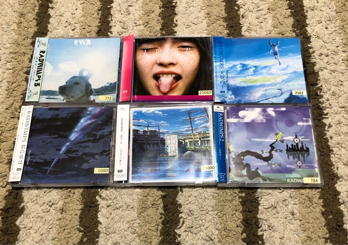 RADWIMPSあにゅー10枚売り(バラ売り可) .: あにゅー