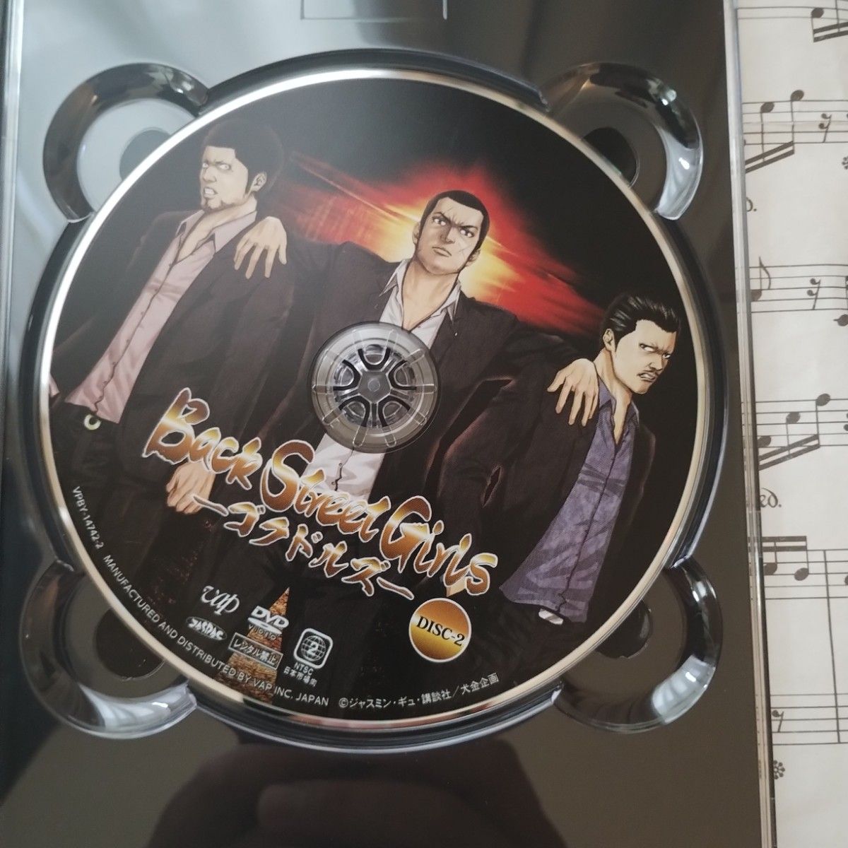 特典未開封「Back Street Girls-ゴクドルズ- DVD-BOX〈2枚組