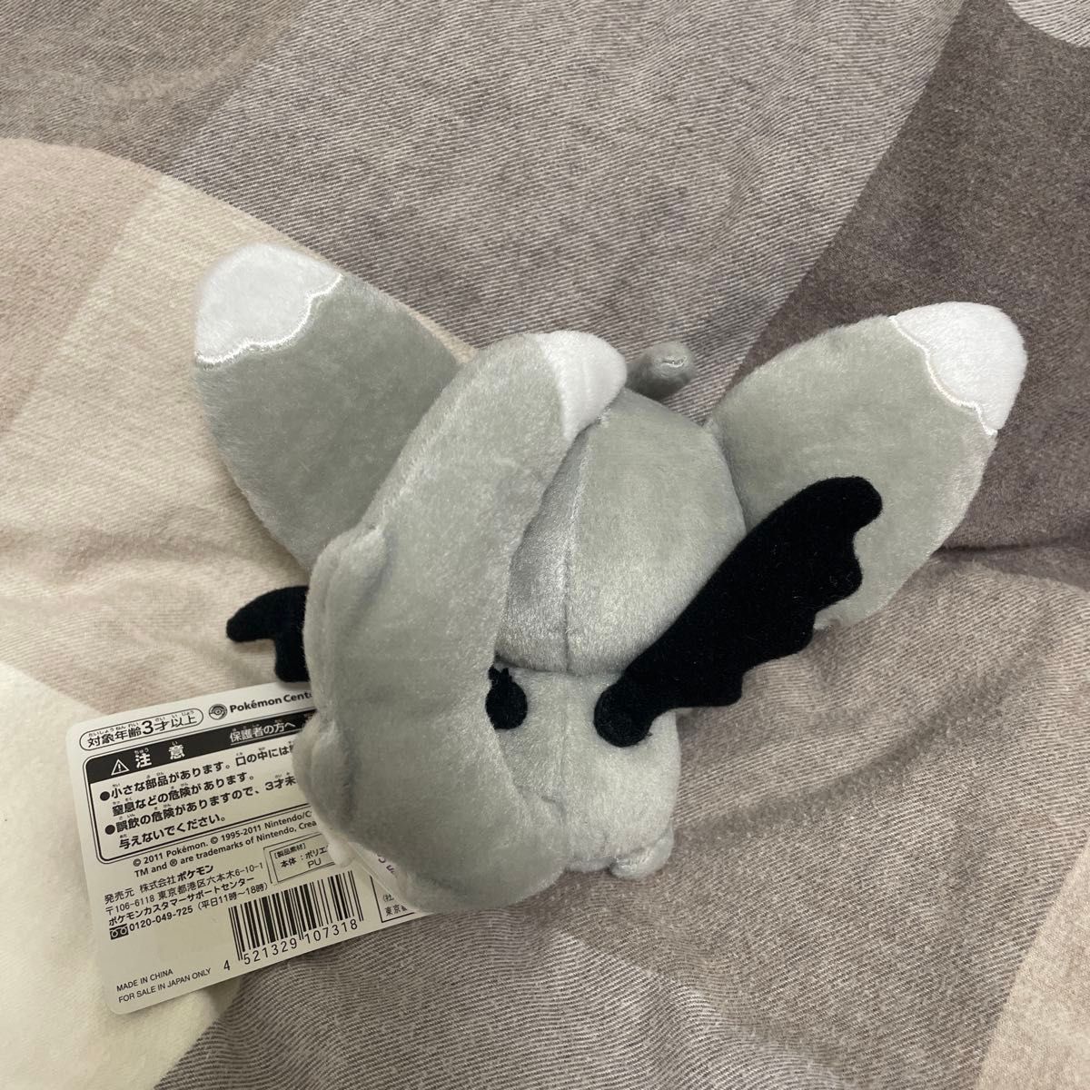 ポケモンセンター限定 チラーミィ おめかしぬいぐるみ ポケモン レア