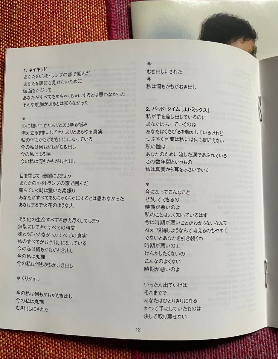 Joan Jett & The Blackhearts / Naked CD［帯付き］ ジョーンジェット