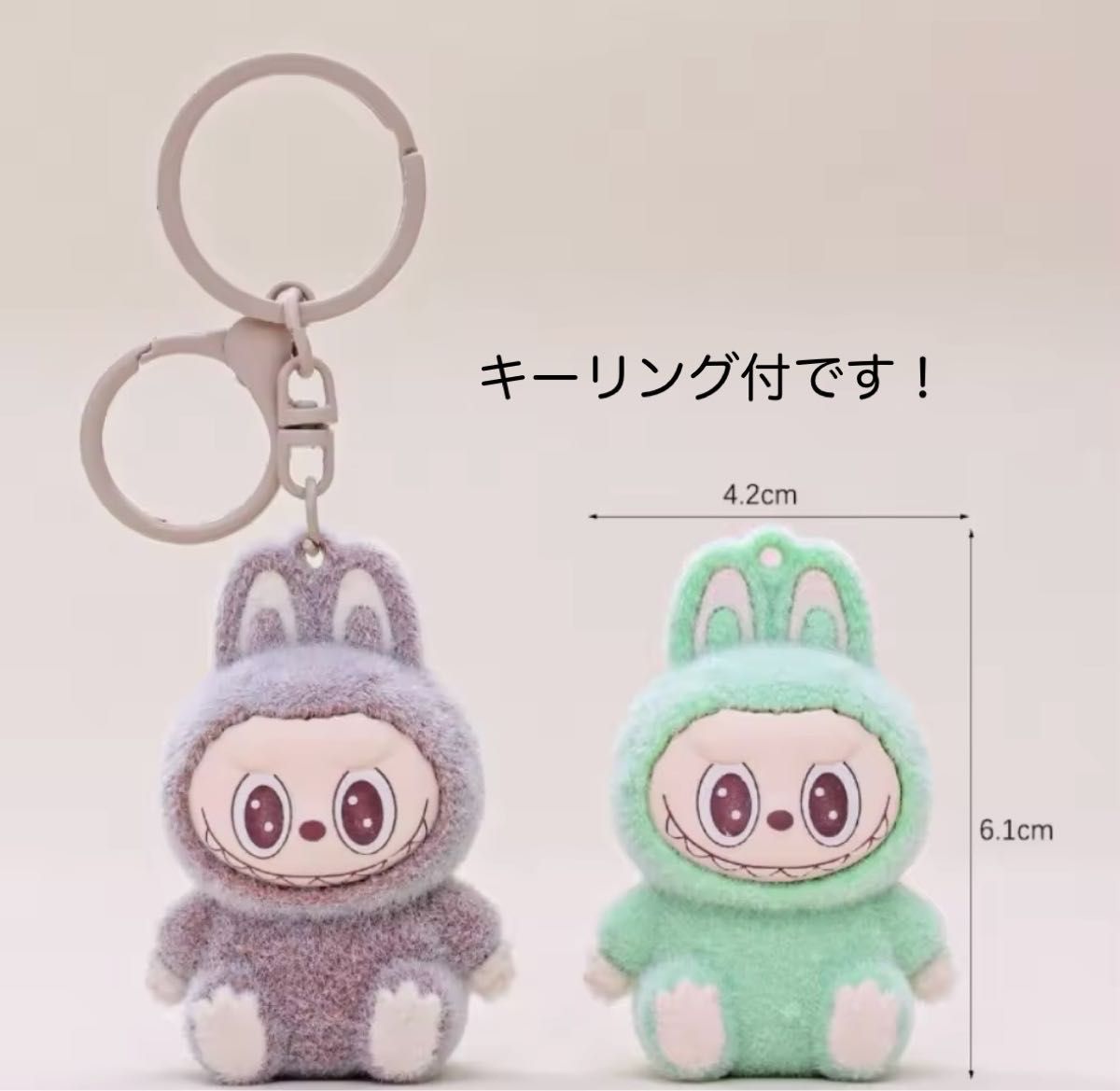 新品未使用】ラブブぬいぐるみキーホルダー白×1｜Yahoo!フリマ（旧