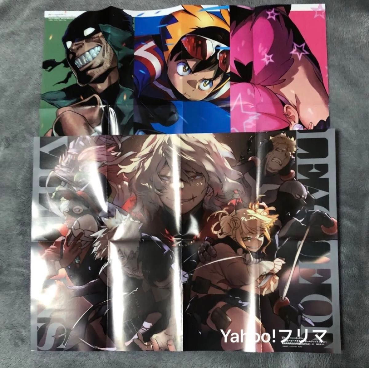 最強ジャンプ 2025年6月号 ヒロアカ B3 ポスター 僕のヒーロー