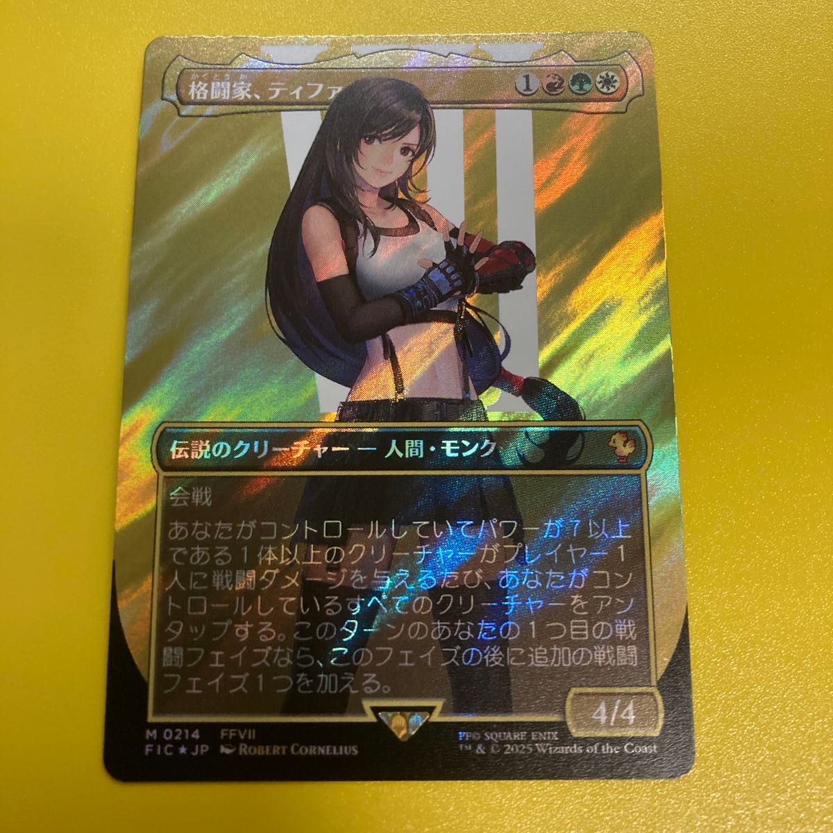 格闘家、ティファ サージfoil 日本語 格闘家、ティファ サージfoil