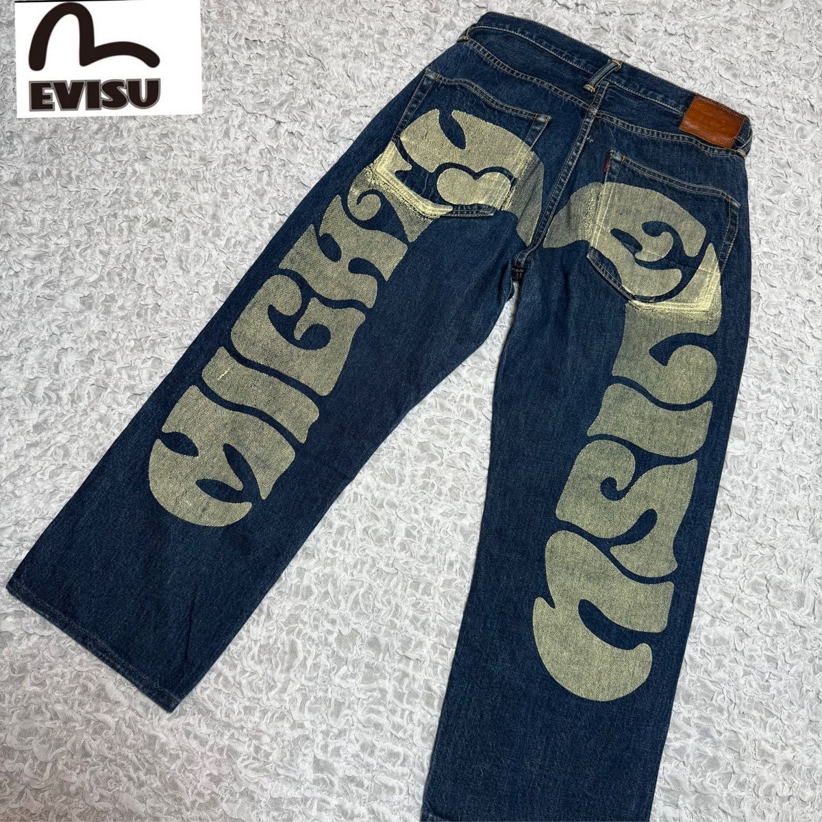 EVISU エヴィス】大黒 マイティ 赤耳 ビッグカモメ デニム 31×35