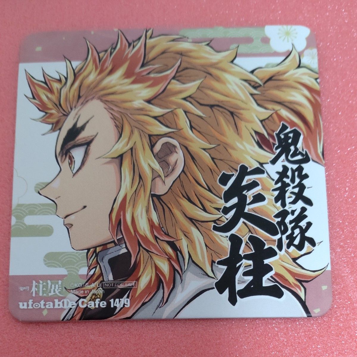鬼滅の刃 柱展 TOGO コースター 煉獄杏寿郎｜Yahoo!フリマ（旧PayPay