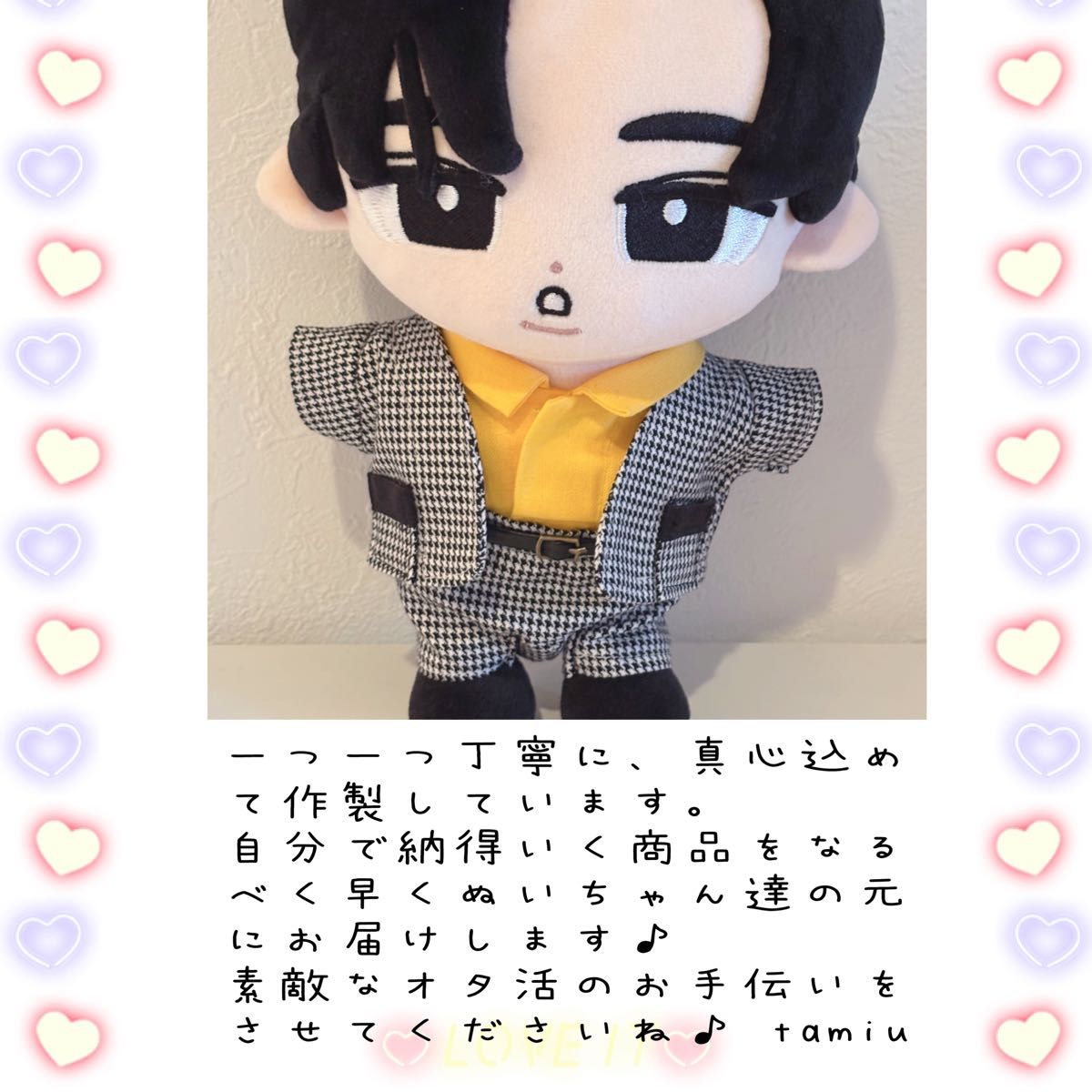 すのチルBIGオーダーページ すのチル服 SnowMan ちびぬい はぴぬい対応