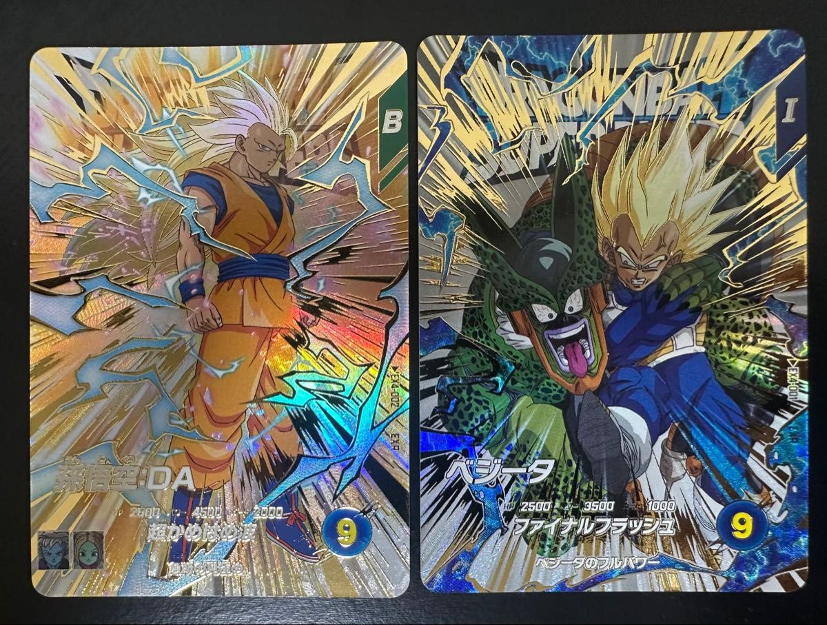 ドラゴンボールスーパーダイバーズ 宝箱 エクストラレアEX4-001