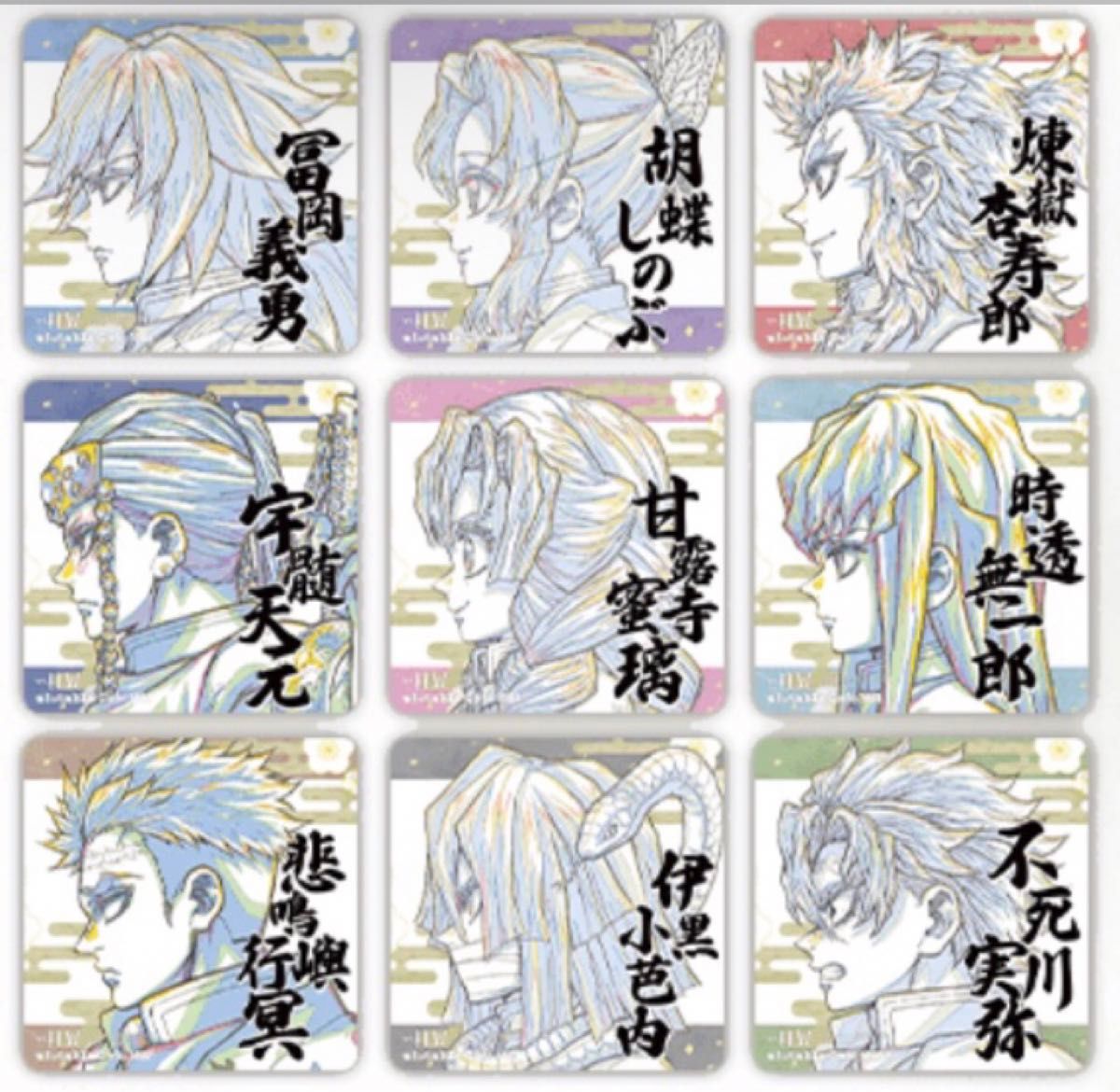 鬼滅の刃 柱展 カフェ コースター コンプリート セット 煉獄 義勇 無