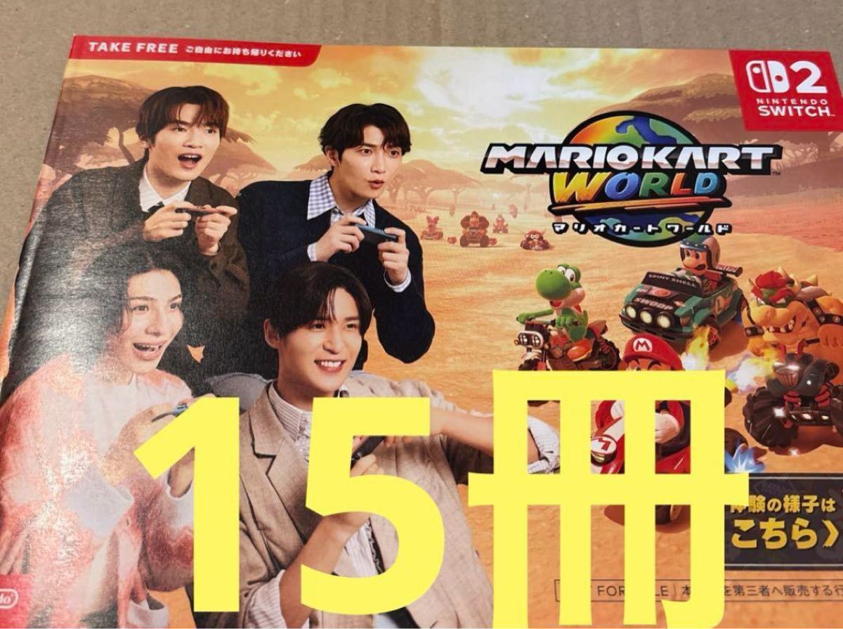 マリオカートワールド スノーマン man 販促用B2ポスター マリオカート