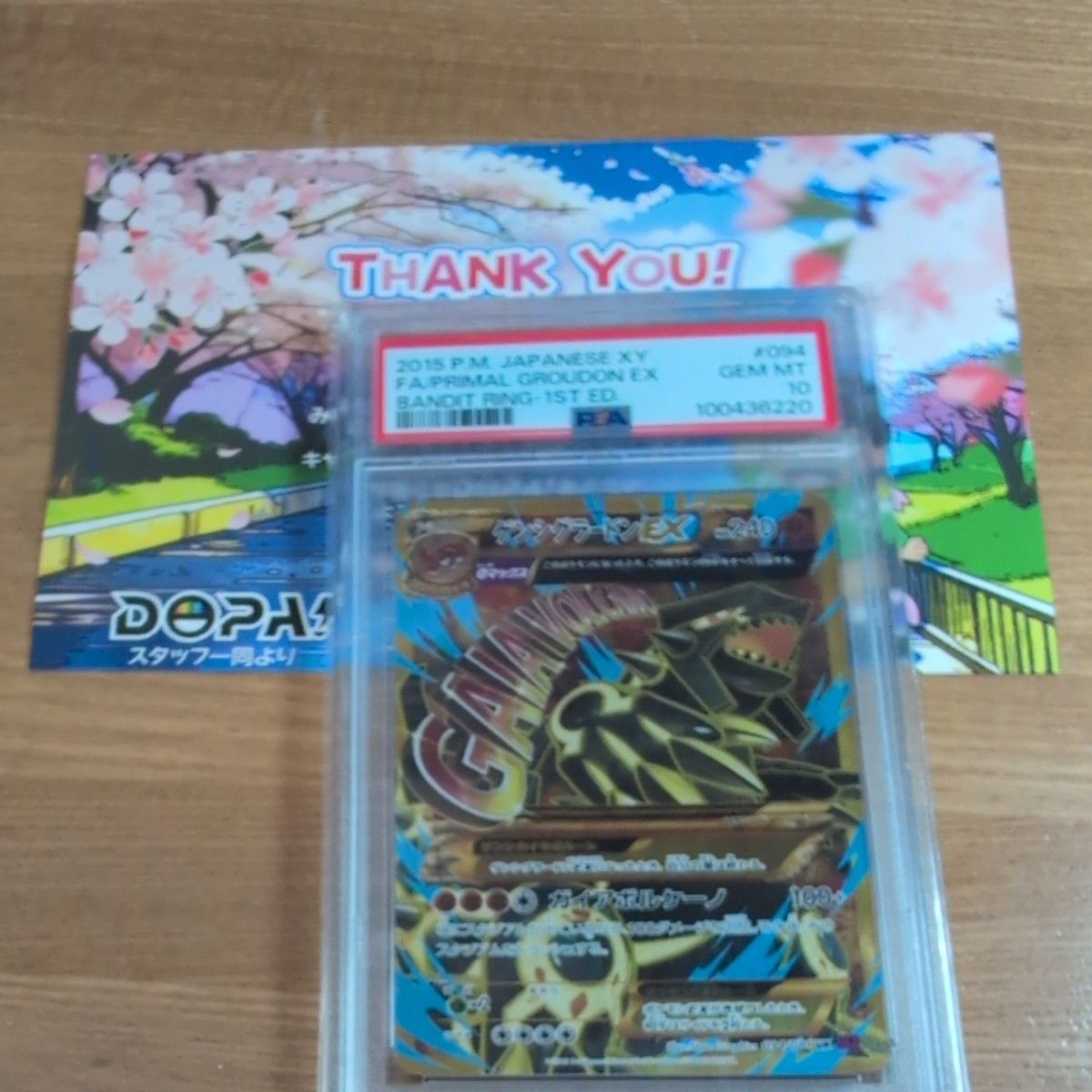 ゲンシグラードンEX UR 094/081 PSA10｜Yahoo!フリマ（旧PayPayフリマ）