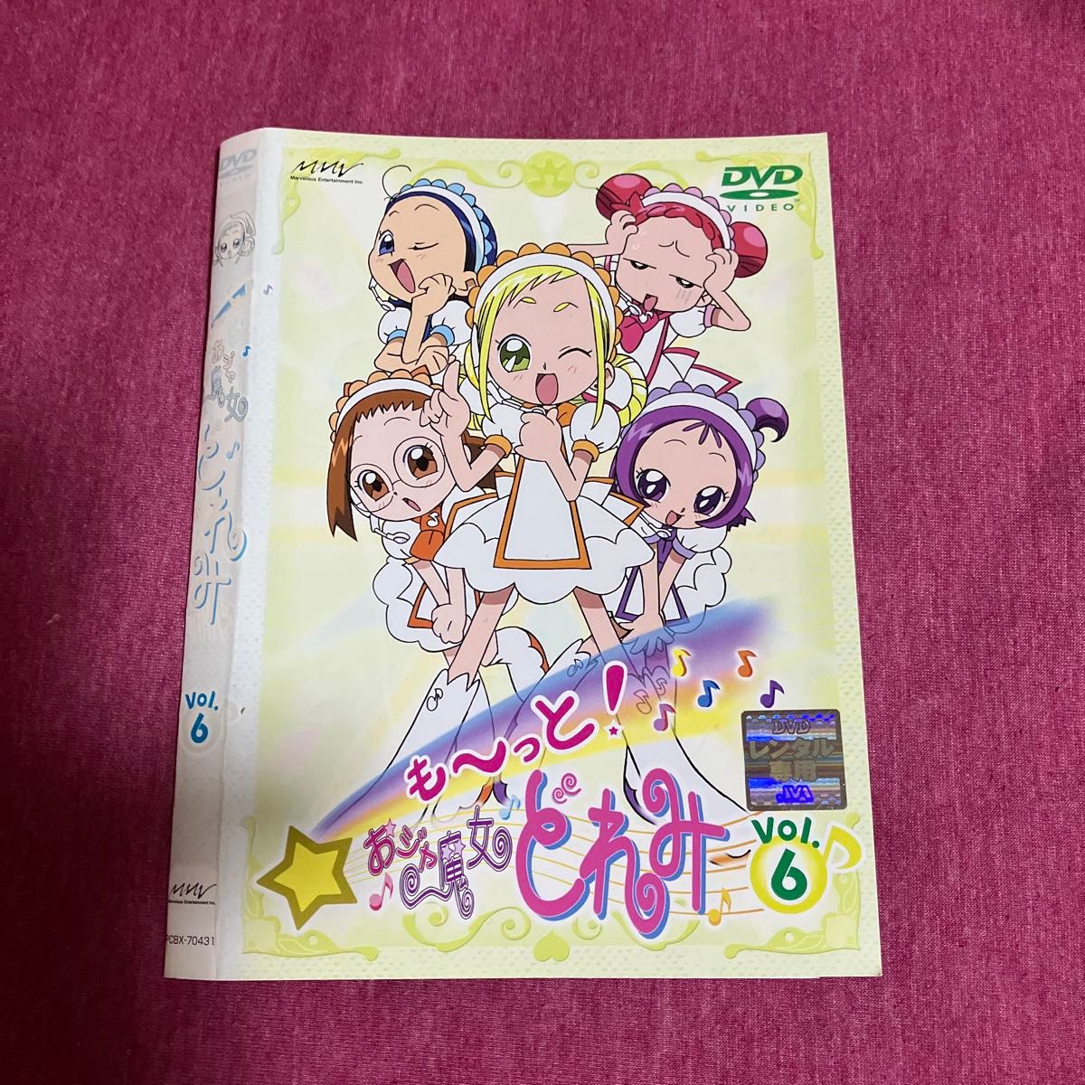 レンタル落ち】も〜っと おジャ魔女どれみDVD 6巻 vol 6｜Yahoo!フリマ