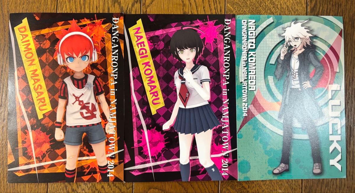 ダンガンロンパ ナンジャタウン ポストカード 狛枝凪斗 苗木こまる