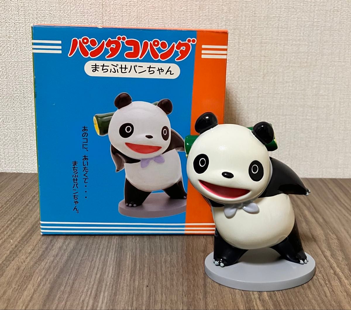箱付き】パンダコパンダ まちぶせパンちゃん レア｜Yahoo!フリマ（旧