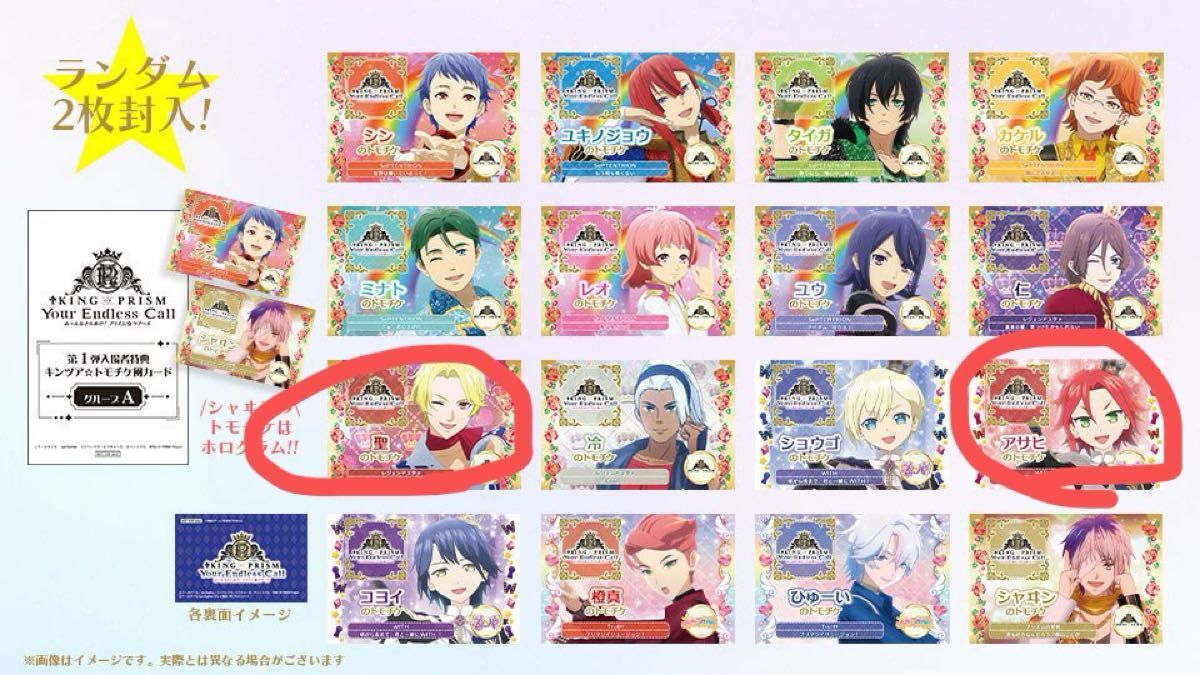 キンツア 第3弾入場特典 搭乗チケット 5枚セット キンツア 第3弾入場