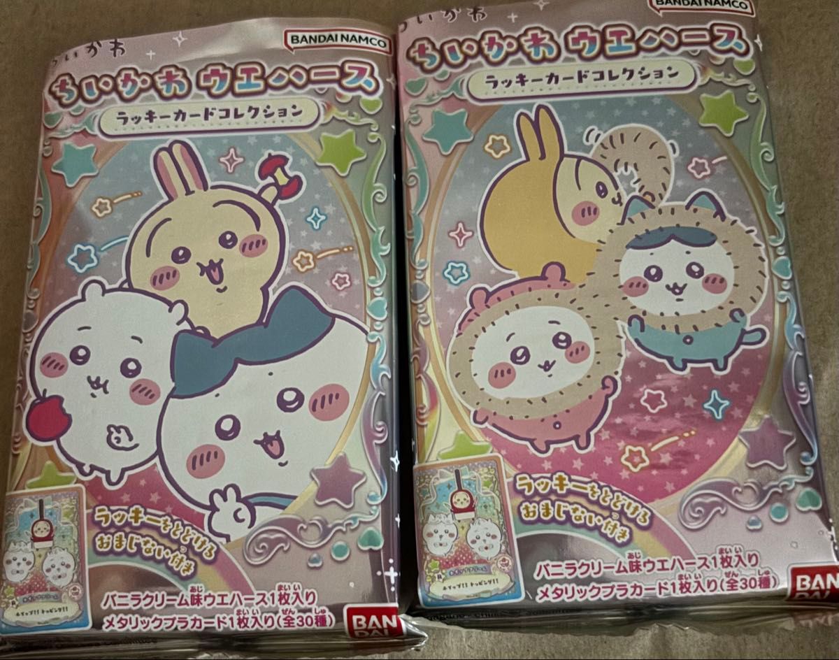 SaMi 同梱相談お気軽に )ちいかわ ウエハース｜Yahoo!フリマ（旧PayPay