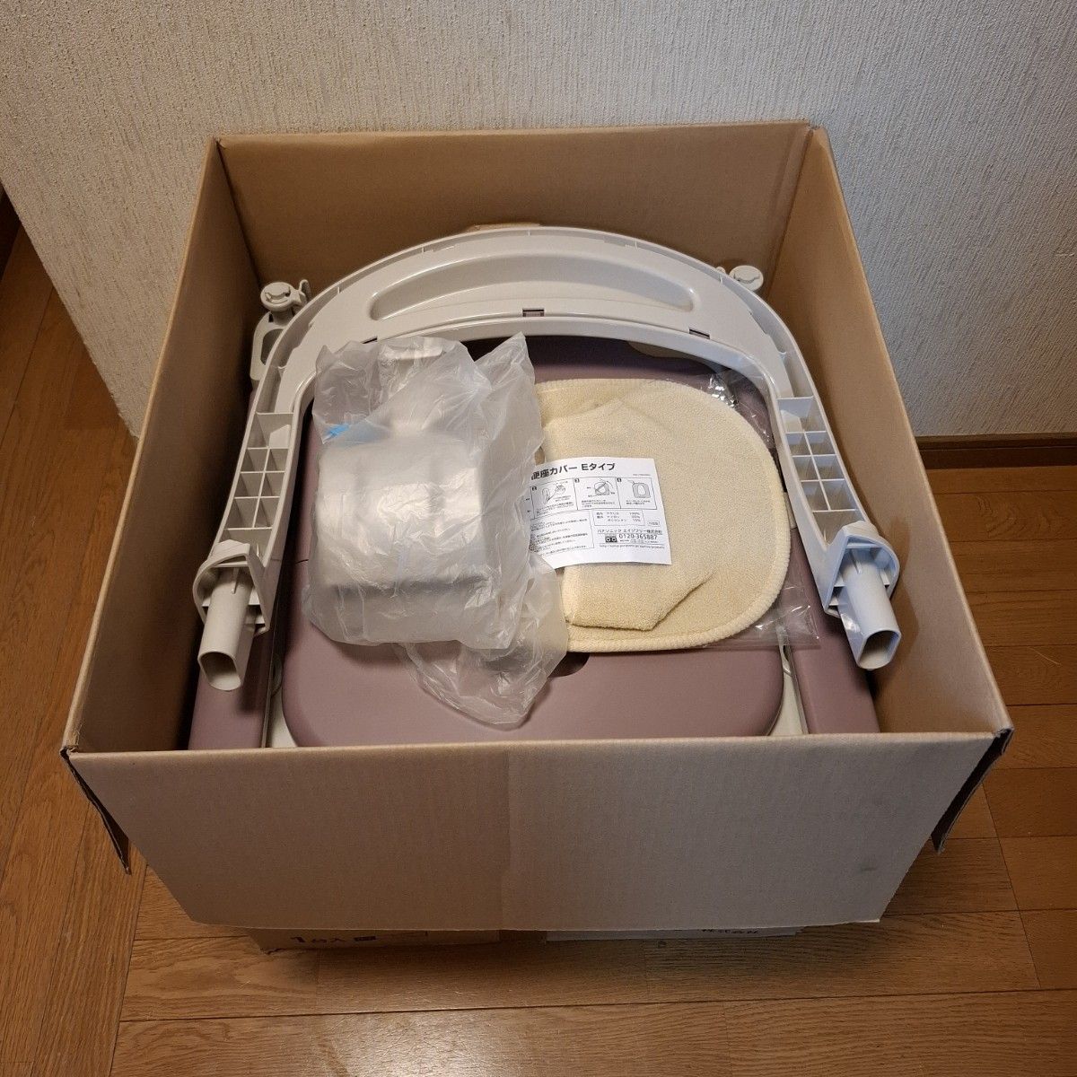 Panasonicポータブルトイレ座楽ラフィーネ PN-L30200V 未使用品｜Yahoo