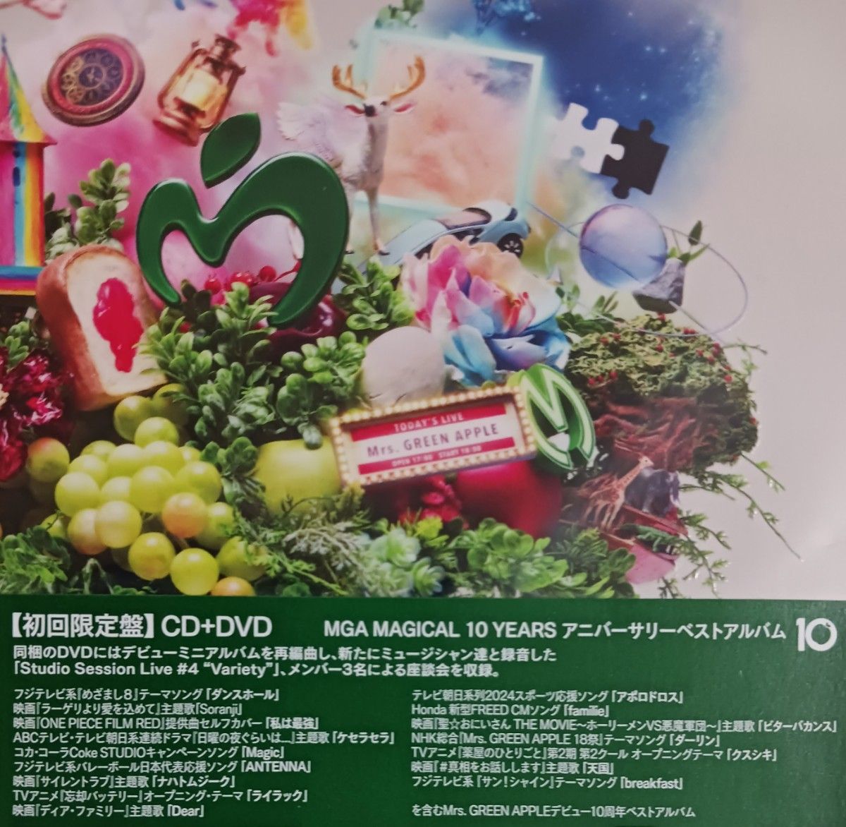 新品 Mrs GREEN APPLE ｢Mrs GREEN APPLE10 初回限定盤｣ CD+DVD付