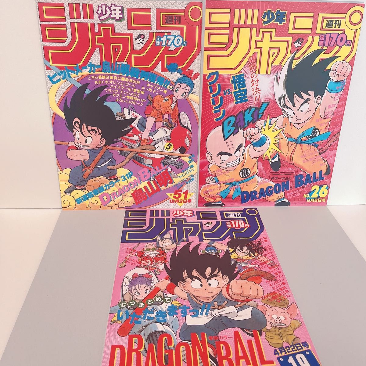 ドラゴンボール フラットガシャポン ポスターコレクション｜Yahoo