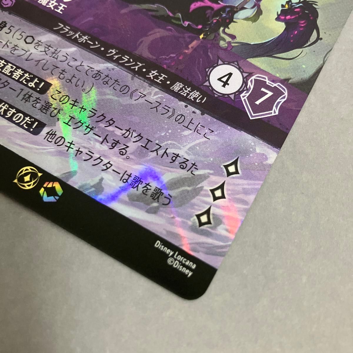 ロルカナ未開封BOX+アースラプレイマット ロルカナ未開封BOX+アースラ