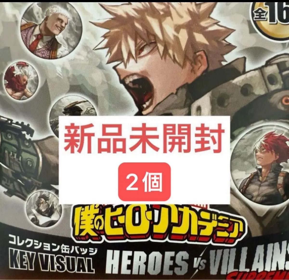 轟焦凍 缶バッジ 原画展 42個セット 僕のヒーローアカデミア ヒロアカ