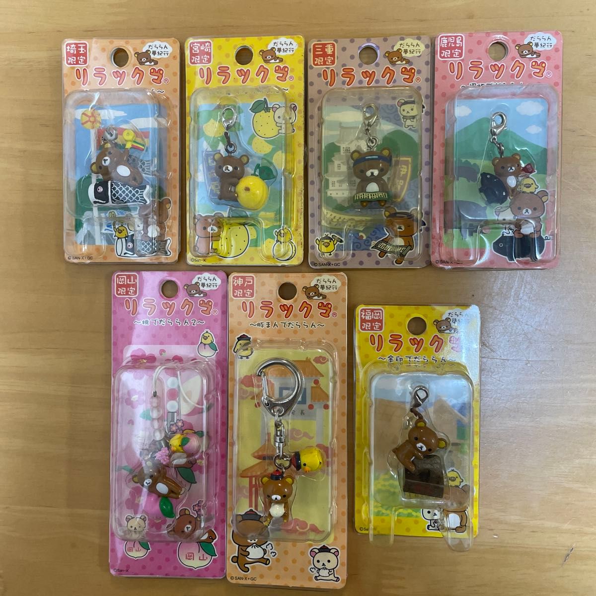 リラックマ チャームストラップ プチマスコットセット リラックマ