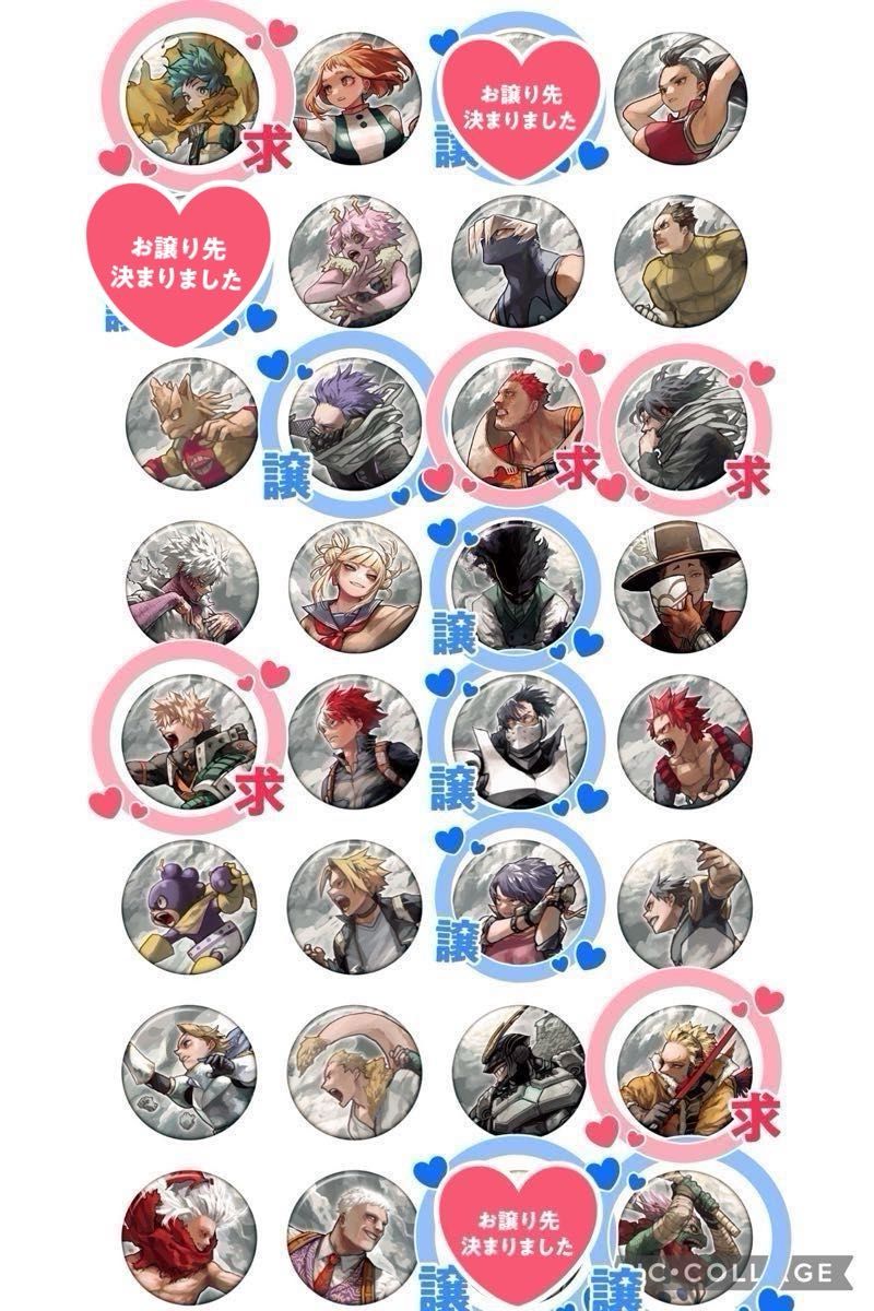僕のヒーローアカデミア ヒロアカ 原画展 コレクション缶バッジ｜Yahoo