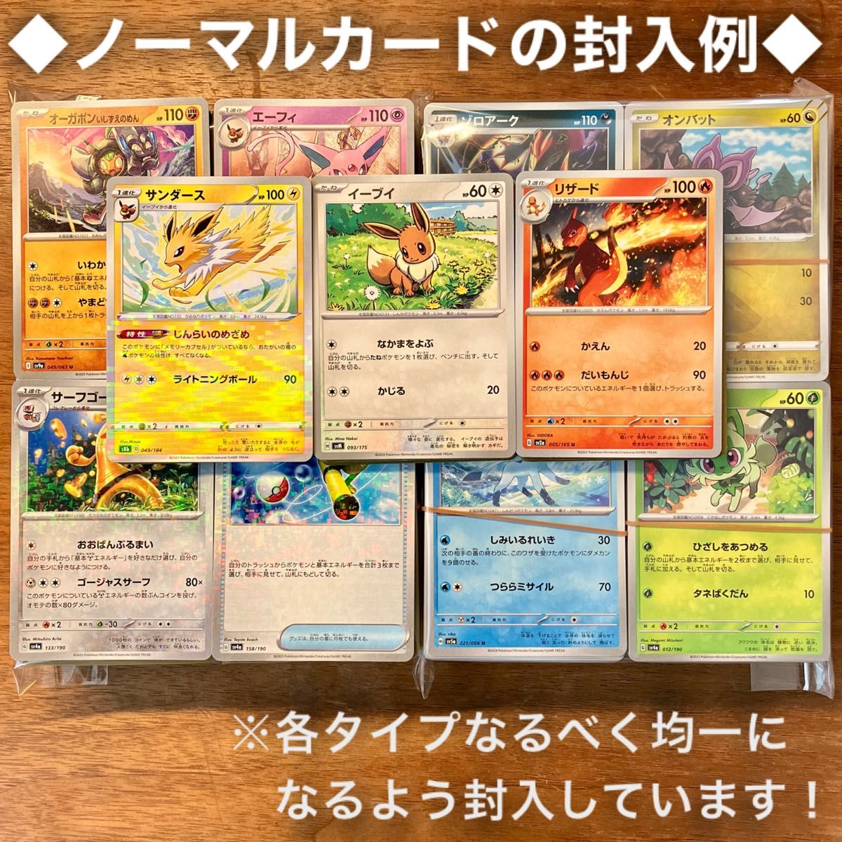 ポケモンカード 引退品 600枚 光り物あり まとめ売り 早い者勝ち