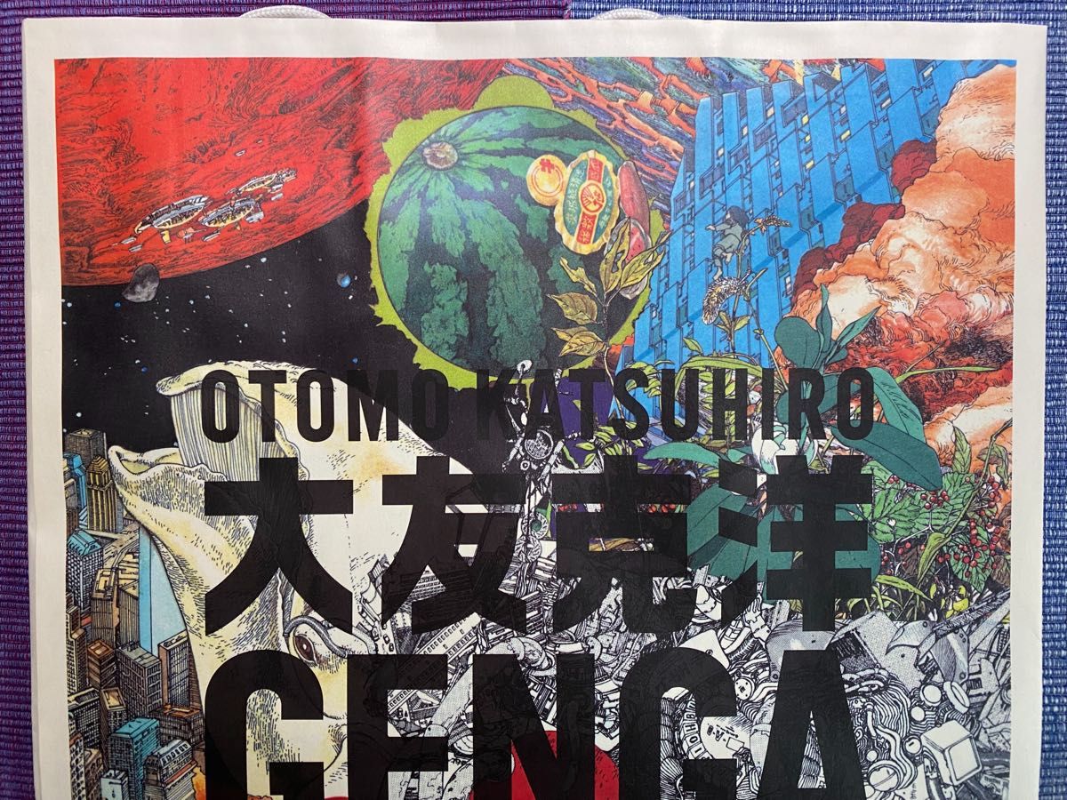 大友克洋 GENGA展 ショッパー 紙袋 ショップ袋 AKIRA アキラ 童夢 大友