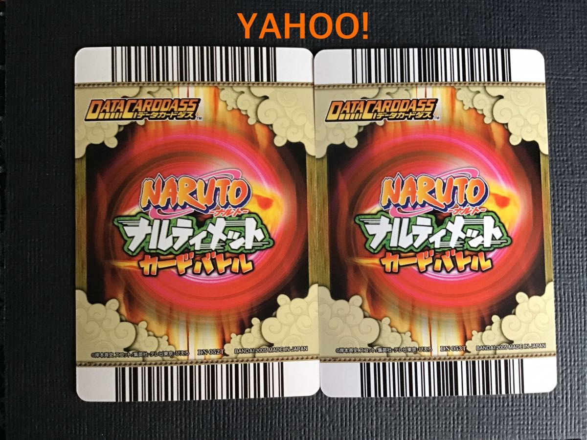 NARUTO-ナルト- ナルティメットカードバトル SR・UR のみ8枚 サスケ