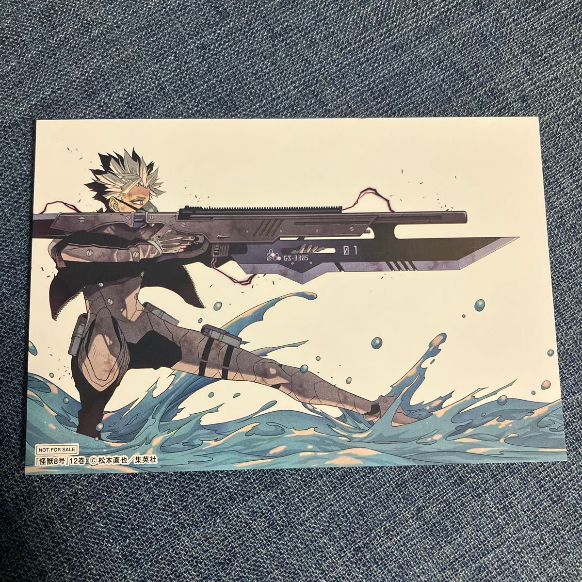 鳴海弦 怪獣8号 ツタヤ イラストカード TSUTAYA 限定 特典 鳴海 ポスト