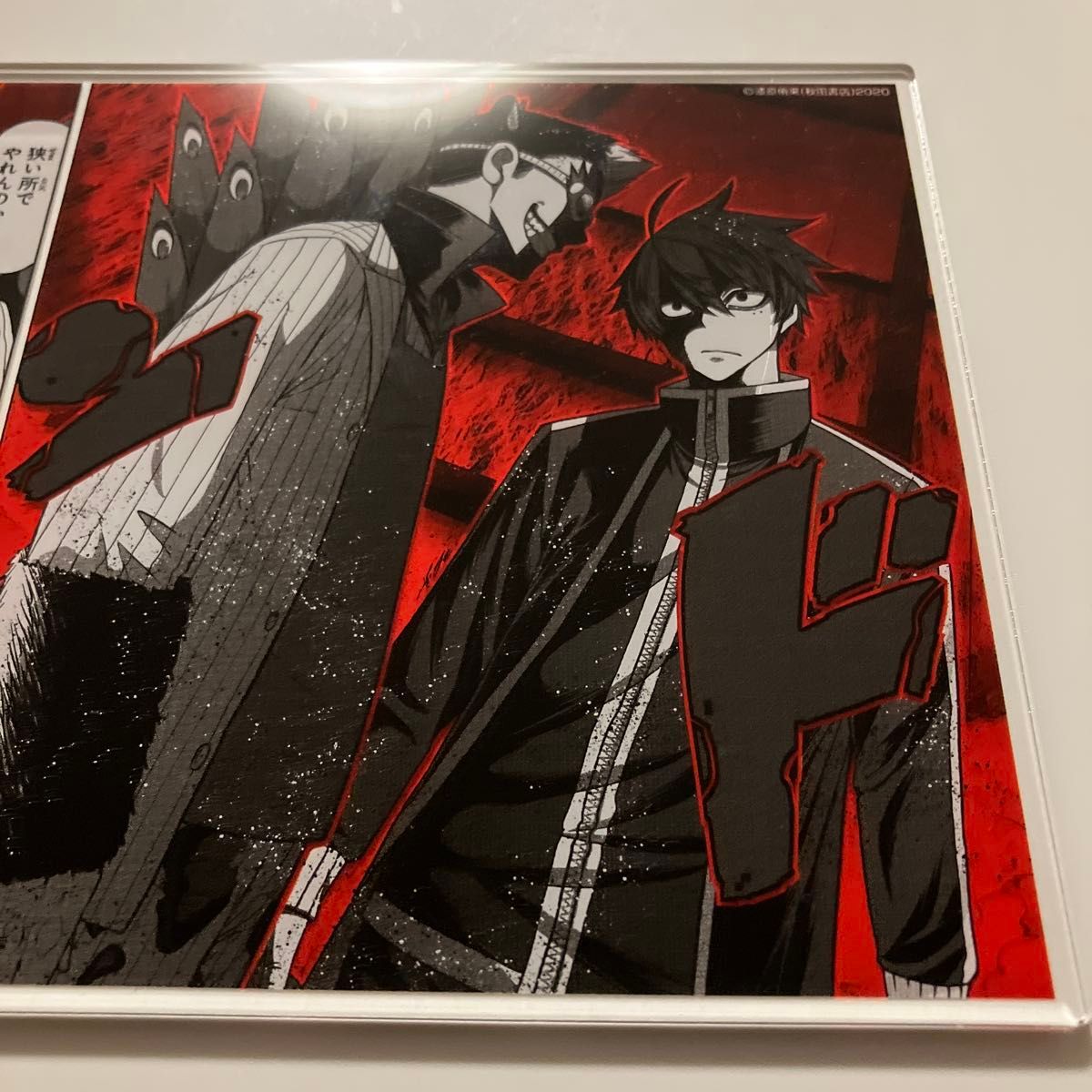 桃源暗鬼 15巻 アニメイト限定 有償特典 名場面アクリルプレート