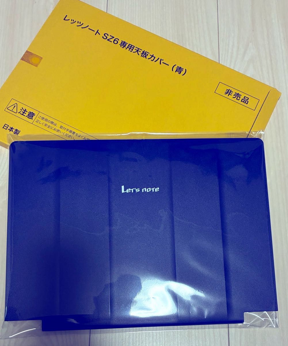 限定品 美品 Panasonic レッツノート 天板カバー パナソニック レッツ