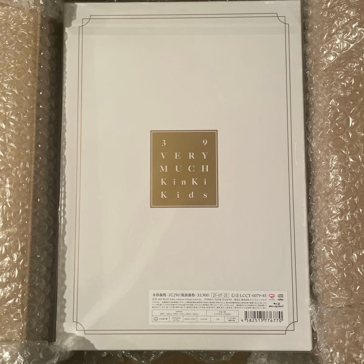 KinKi Kids ベストアルバム 39VERY MUCH Blu-ray KinKi Kids ベスト