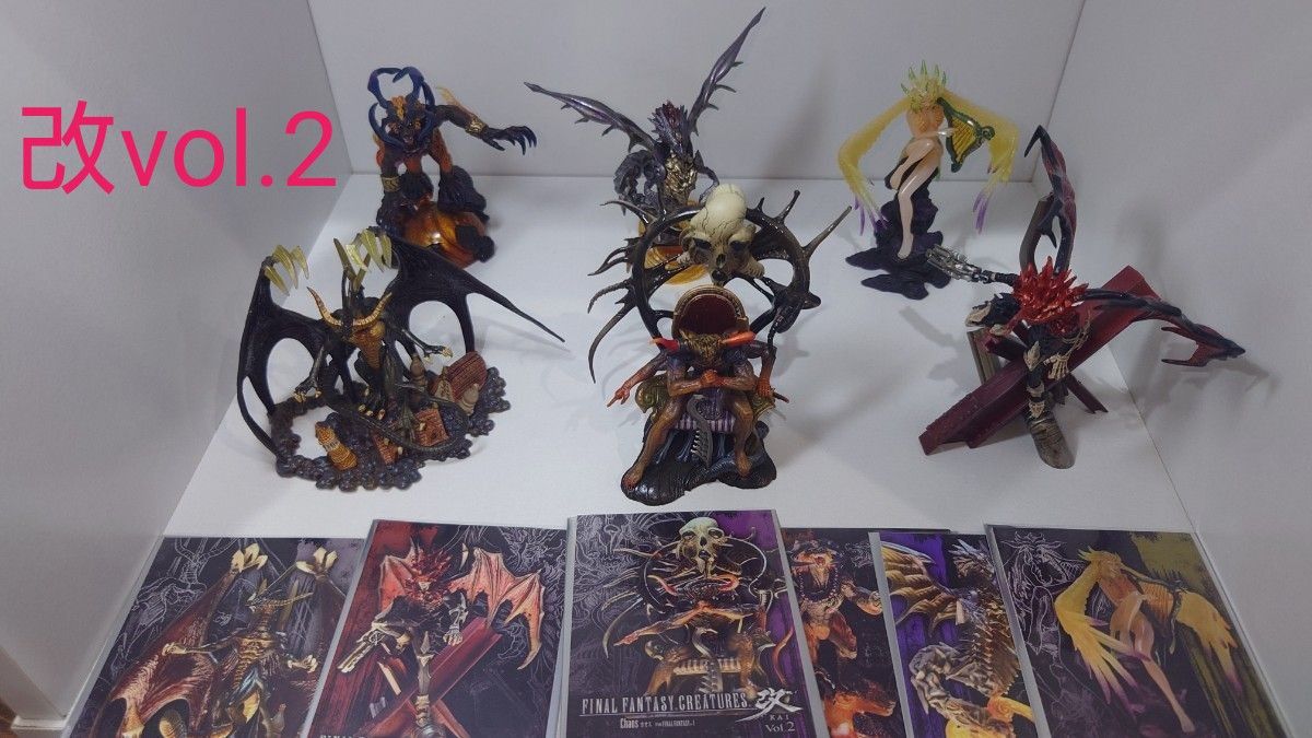 クリーチャーズ セミコンプ 72体セット ファイナルファンタジー FF