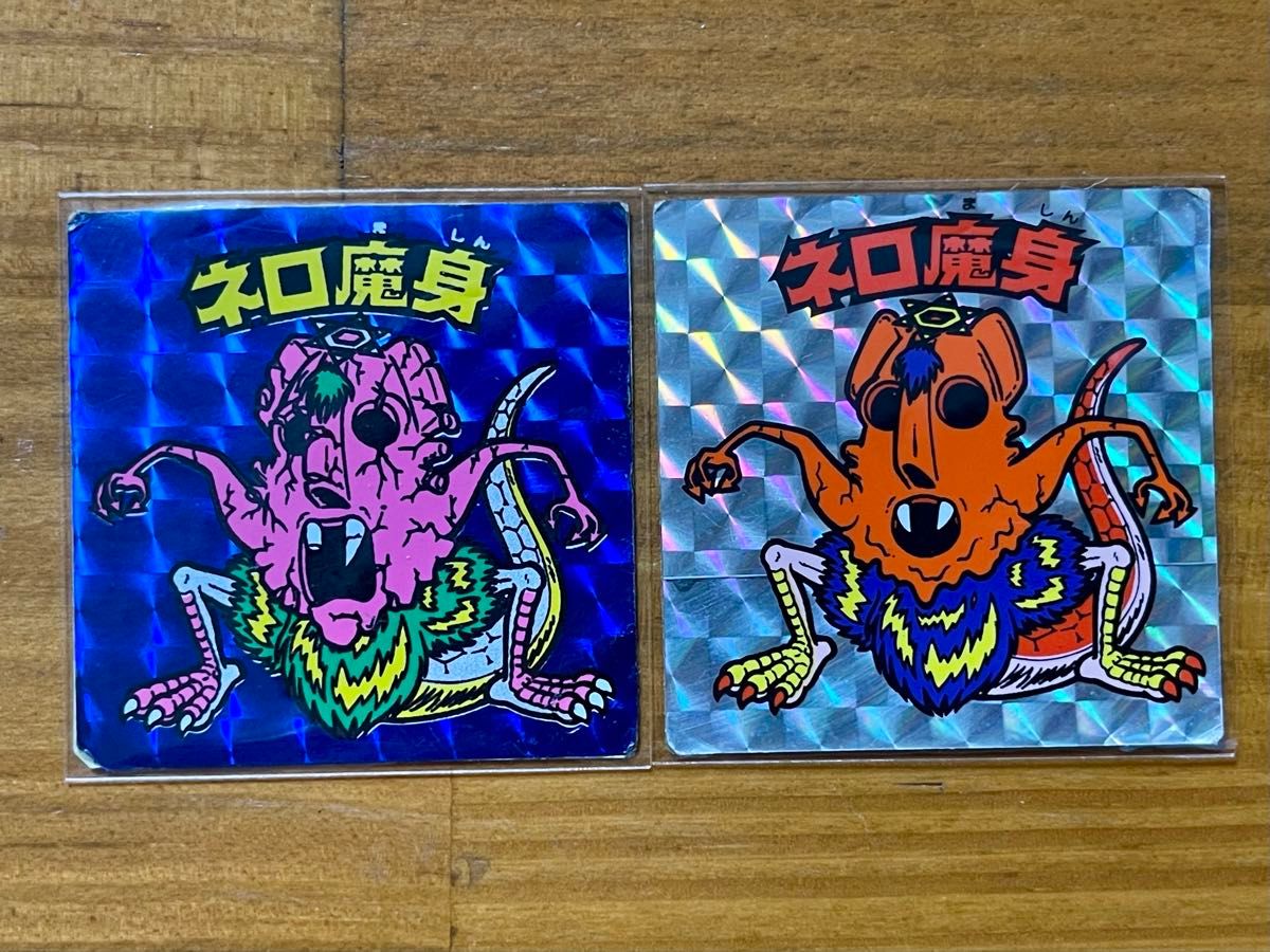 旧ビックリマン ネロ魔身 青プリズム キラ ヘッド2枚セット 当時物