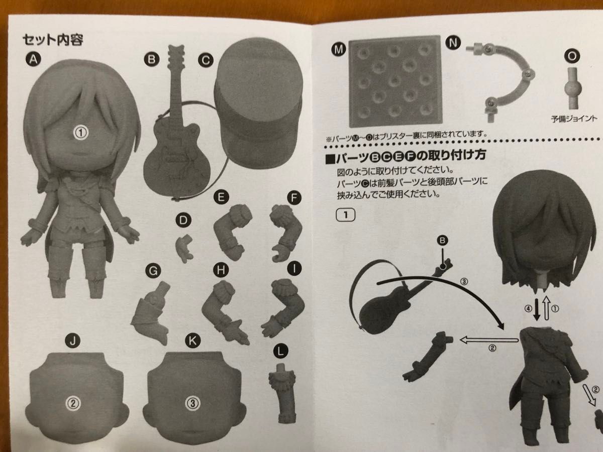 ねんどろいど 瀬田薫 ステージ衣装Ver 1340 Amazon.co.jp