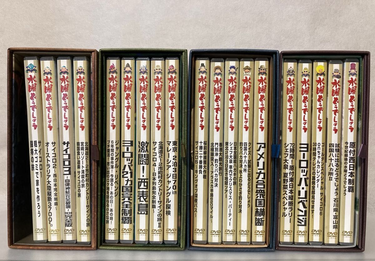 正規品 動作確認済み】 水曜どうでしょう DVD全集 コンプリートBOX Vol