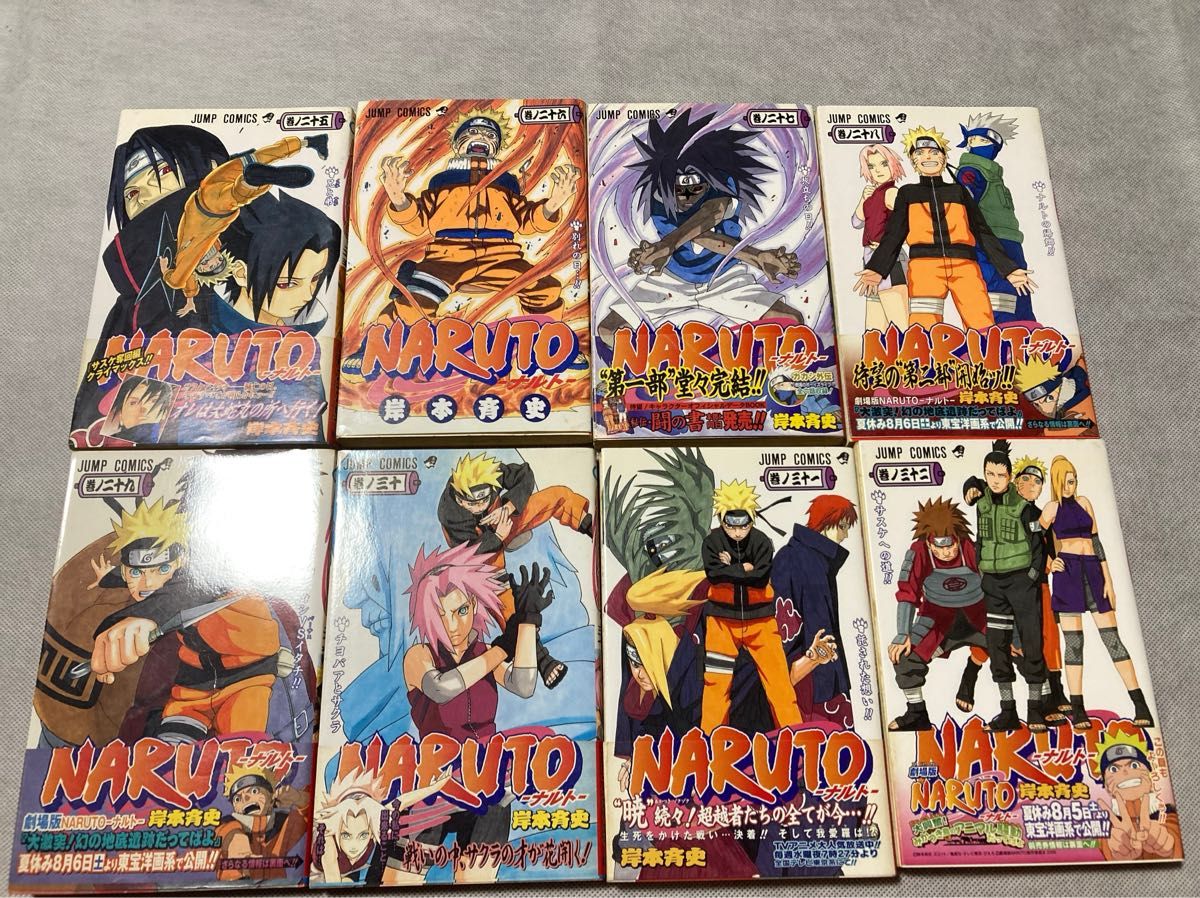 NARUTO ナルト 1-50巻+関連本 帯あり 初版多数 漫画 セット まとめ売り