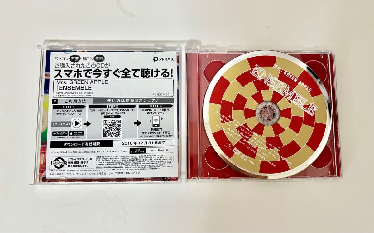 Mrs GREEN APPLE ENSEMBLE 初回限定盤（DVD付き）+ 特典付クリア