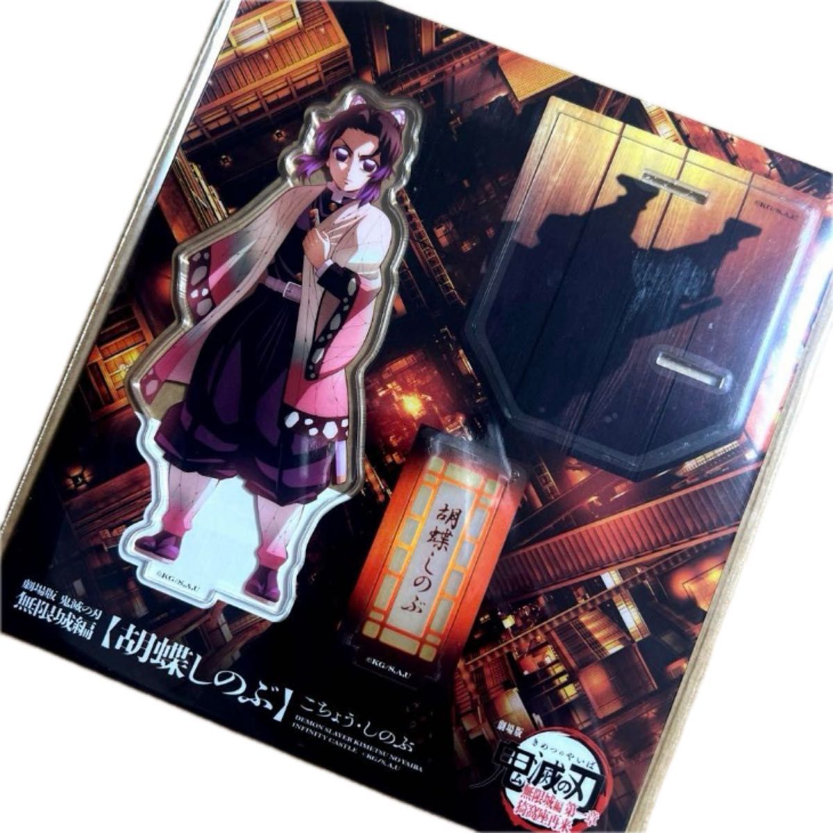 鬼滅の刃 無限城編 描き下ろしイラスト アクリルスタンド 胡蝶しのぶ