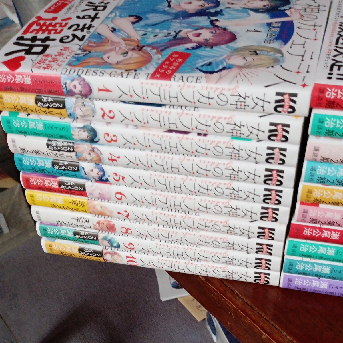 希少 未使用 全巻帯付きセット 既刊20巻セット 女神のカフェテラス