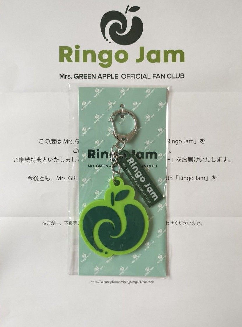 未開封】Mrs GREEN APPLE ファンクラブ会員継続特典 Ringo Jam ミセス