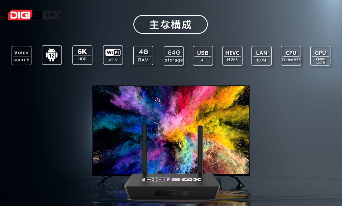 最も人気あるテレビボックス DIGIBOX D3 PLUSライブテレビボックス