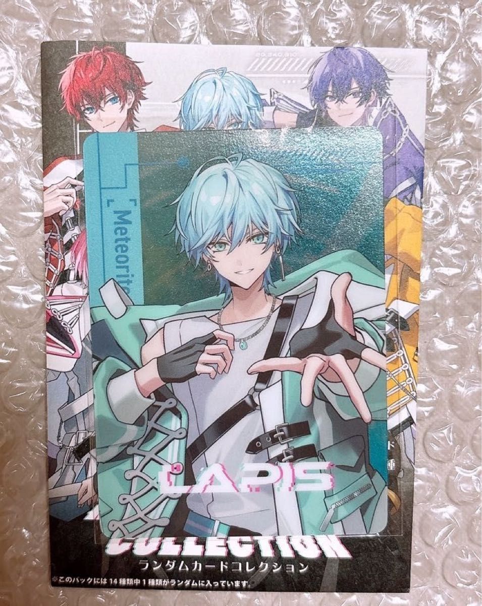 めておら【Lapis/らぴす】くん ランダムカードコレクション 等身