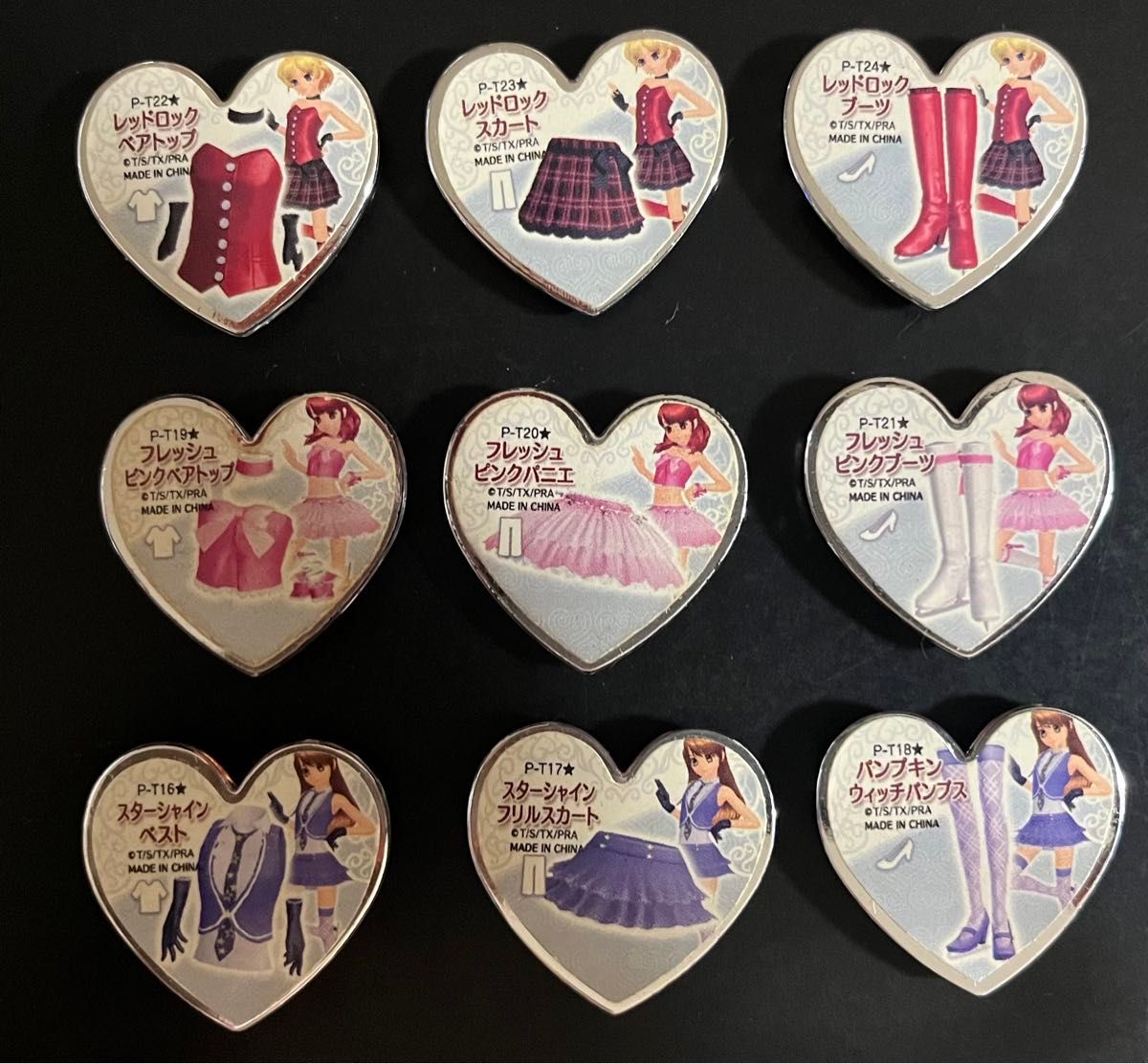 プリティーリズム プリズムストーン キャラストーン MARs あいら りず