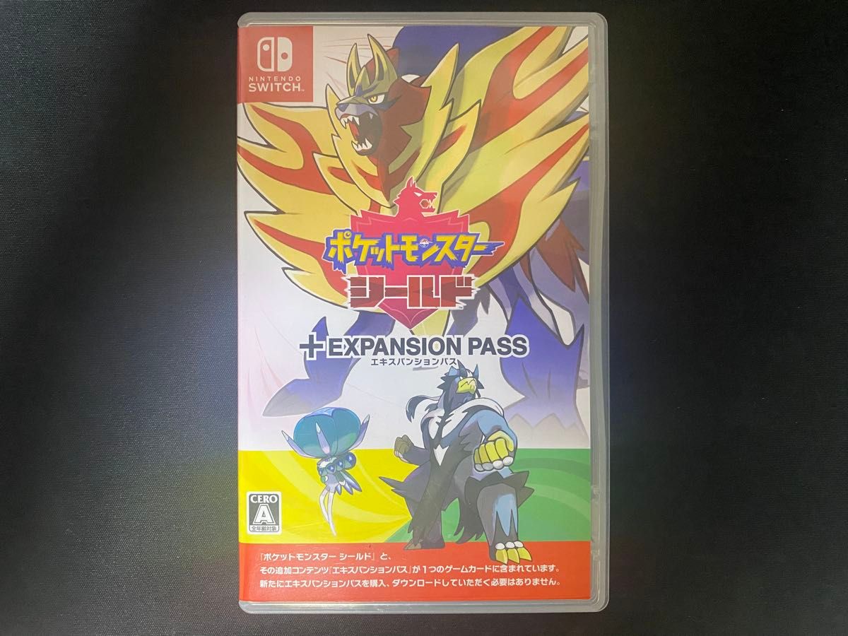 ポケットモンスター ソード + エキスパンションパス