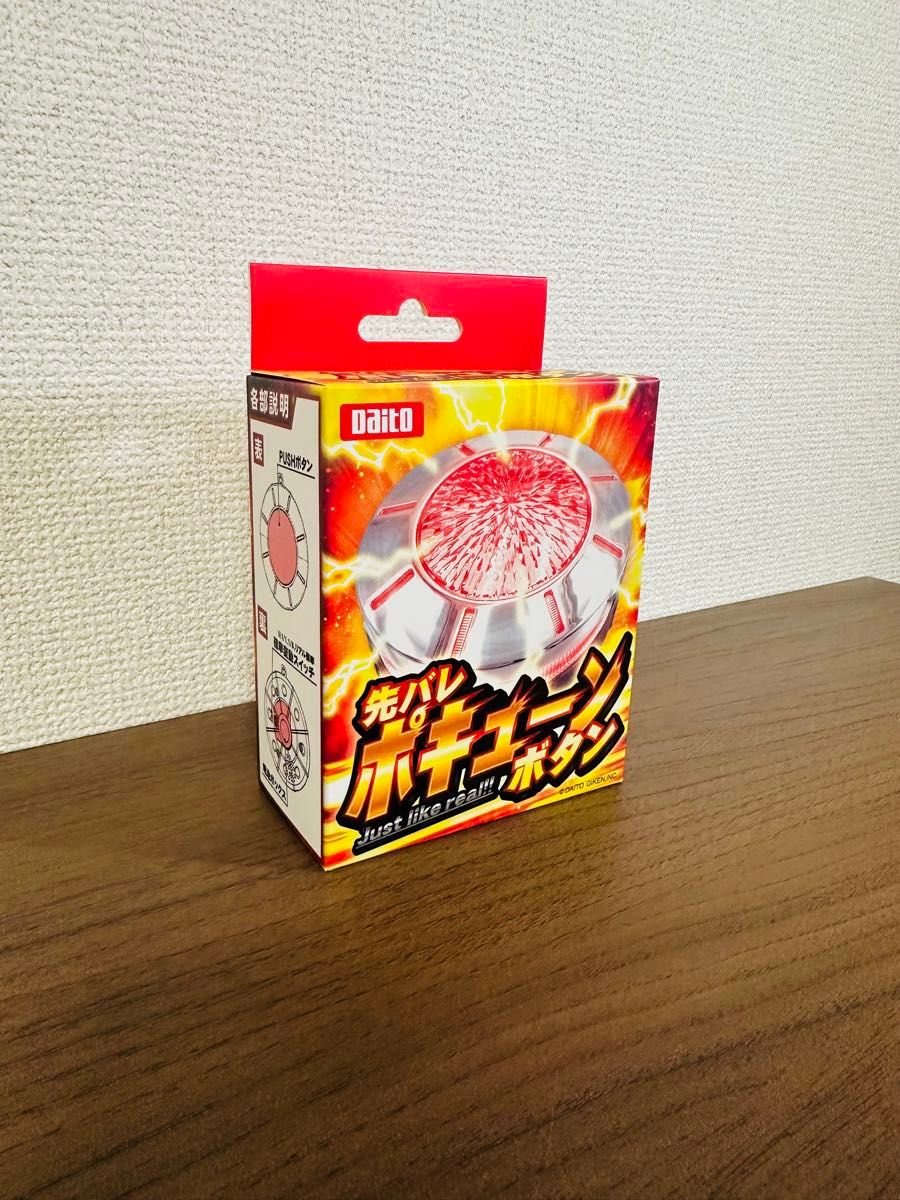 Daito 大都技研 先バレ ポキューンボタン リゼロ 2 パチンコ｜Yahoo