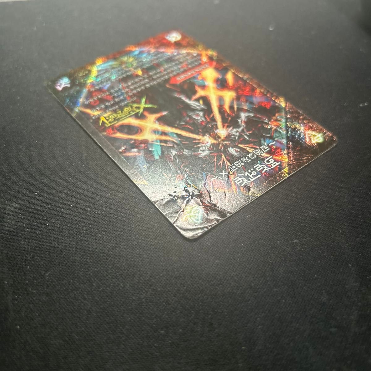 伝説の禁断 ドキンダムx シク 禁断文字 ジャンク｜Yahoo!フリマ（旧